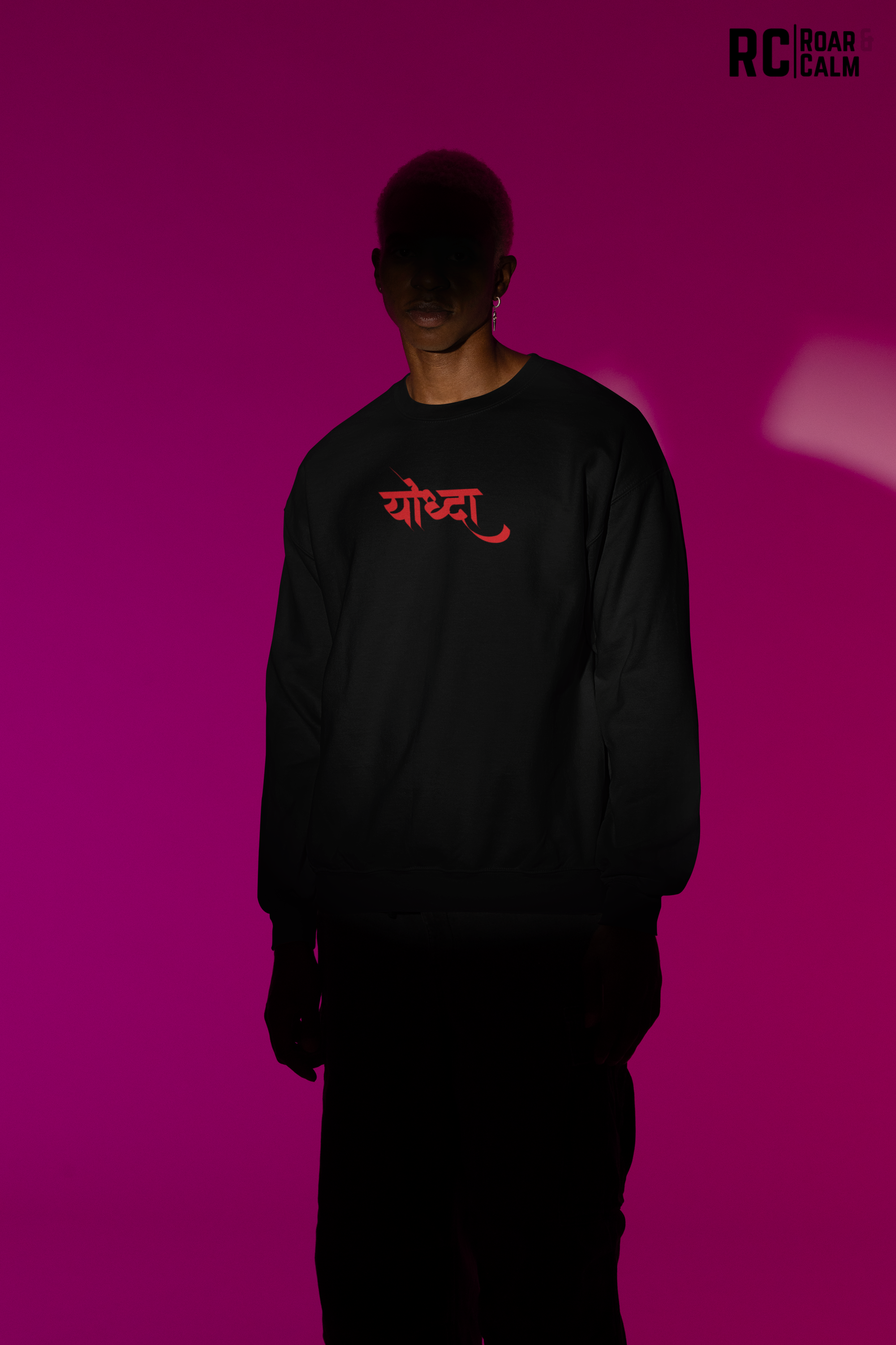 योद्धा Sweatshirt - Roar & Calm Collection