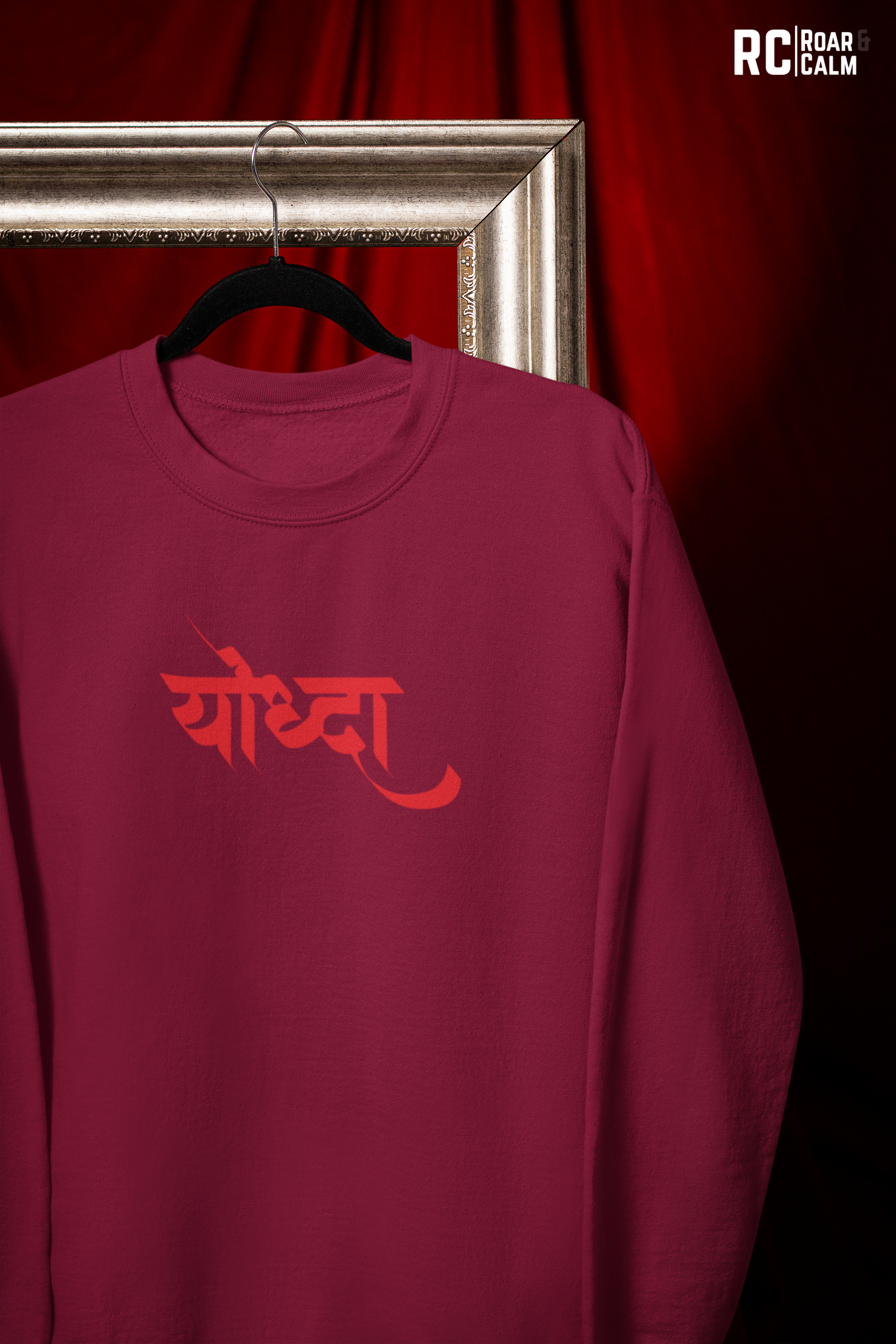 योद्धा Sweatshirt - Roar & Calm Collection