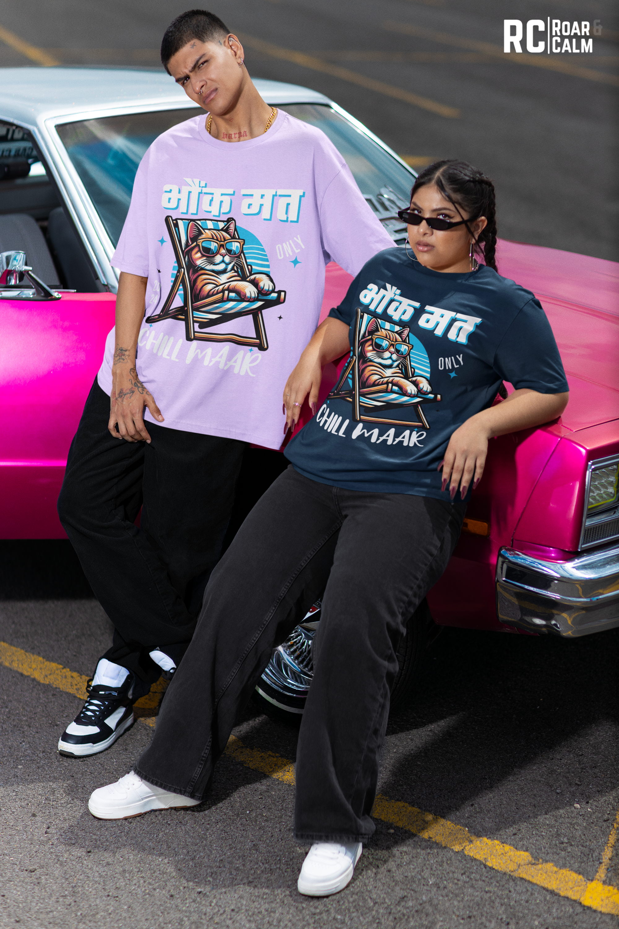 भौक मत Chill Maar Oversized T-Shirt (UNISEX) – Roar & Calm Collection