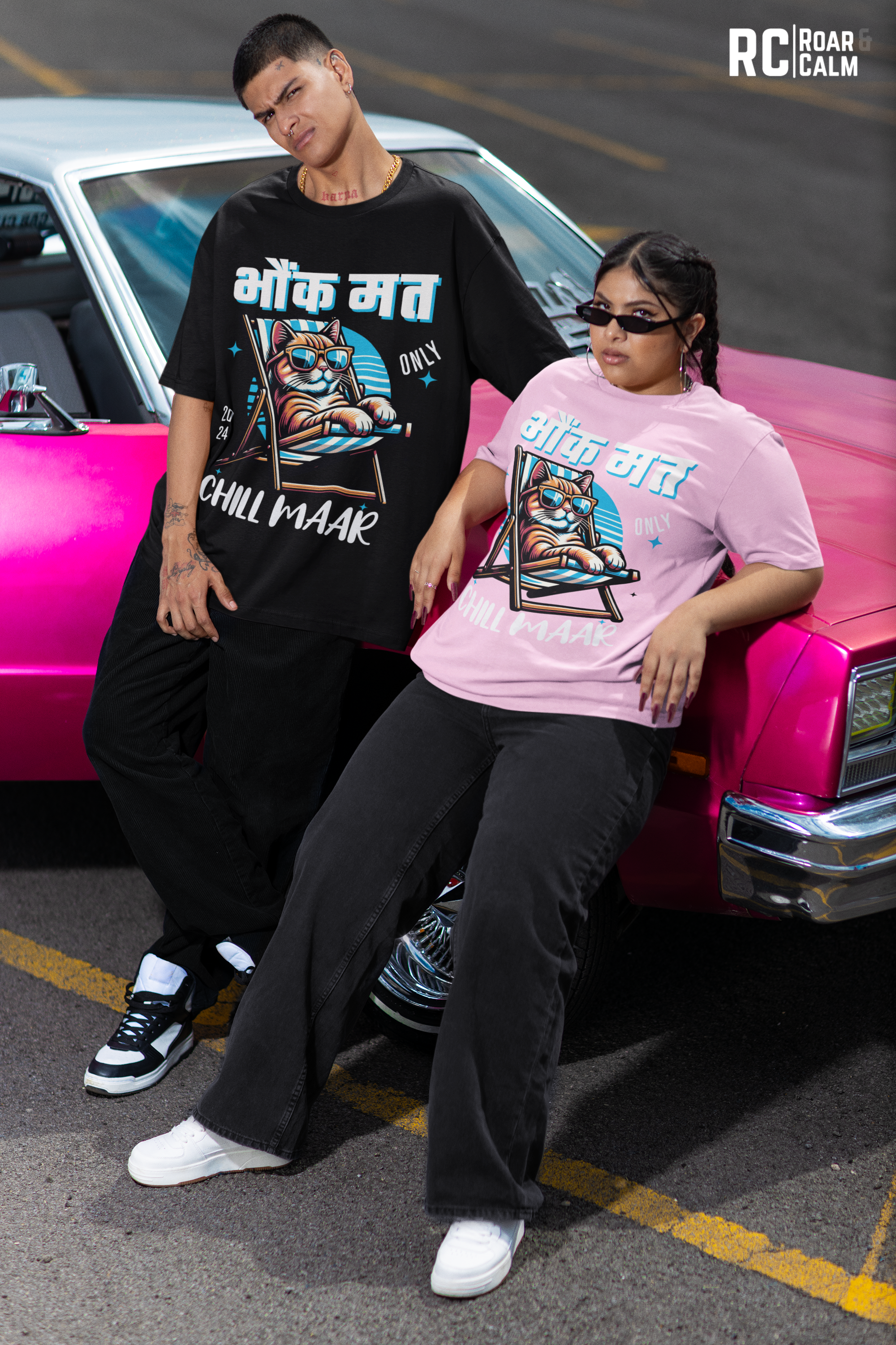 भौक मत Chill Maar Oversized T-Shirt (UNISEX) – Roar & Calm Collection
